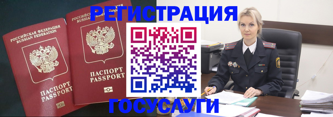 регистрация для школы в Новошахтинске